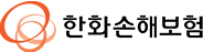 한화손해보험