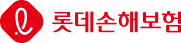 롯데손해보험